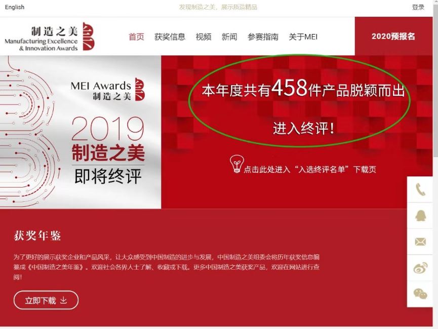 安徽亞太船用有檔錨鏈的航母圖
